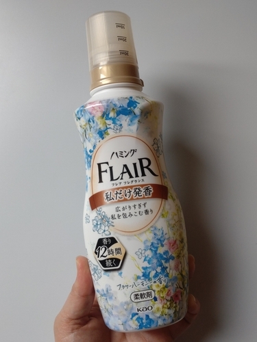 花王『ハミング フレア フレグランス フラワーハーモニー』使ってみ