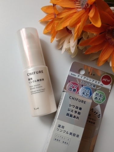 ちふれ 薬用 リンクル美容液』使ってみました - satira's diary
