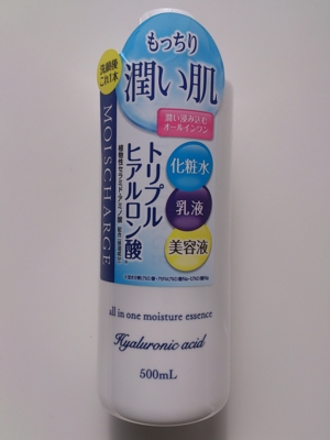 モイスチャージ オールインワン保湿液』使ってみました - satira's diary