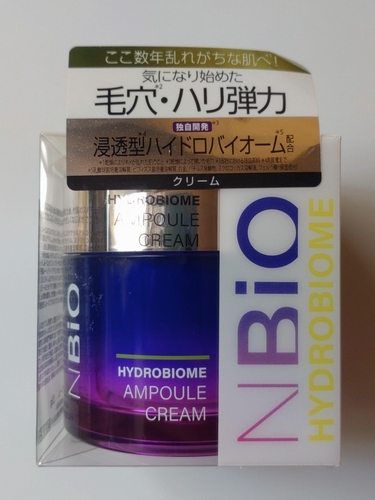 スリーアンク『エヌバイオ ハイドロバイオーム アンプルセラム