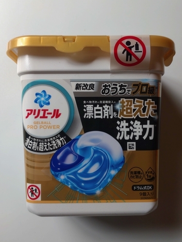 P&G『アリエール ジェルボール プロパワー』使ってみました