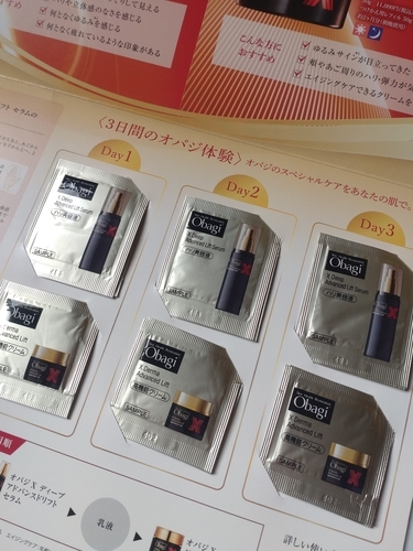 ロート製薬 オバジX　3点セット セット販売》 ロート製薬 オバジX フレームリフト ムース