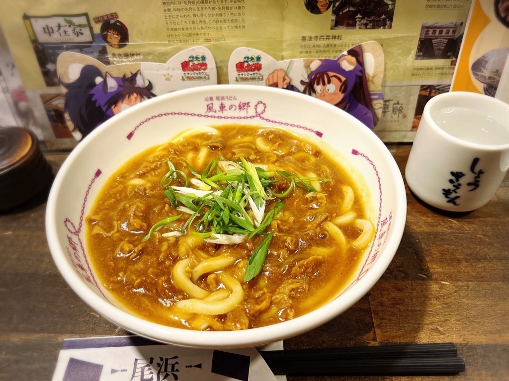 f:id:satisfactionshitai:20220812173848j:image