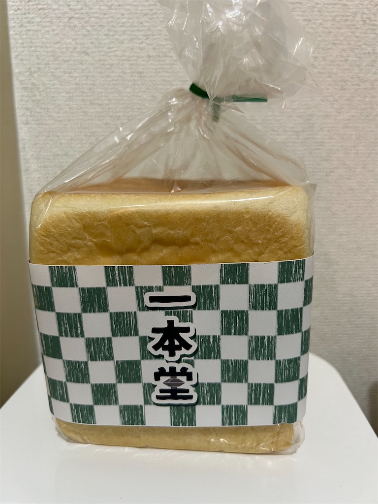 f:id:satisfactionshitai:20220812190017j:image