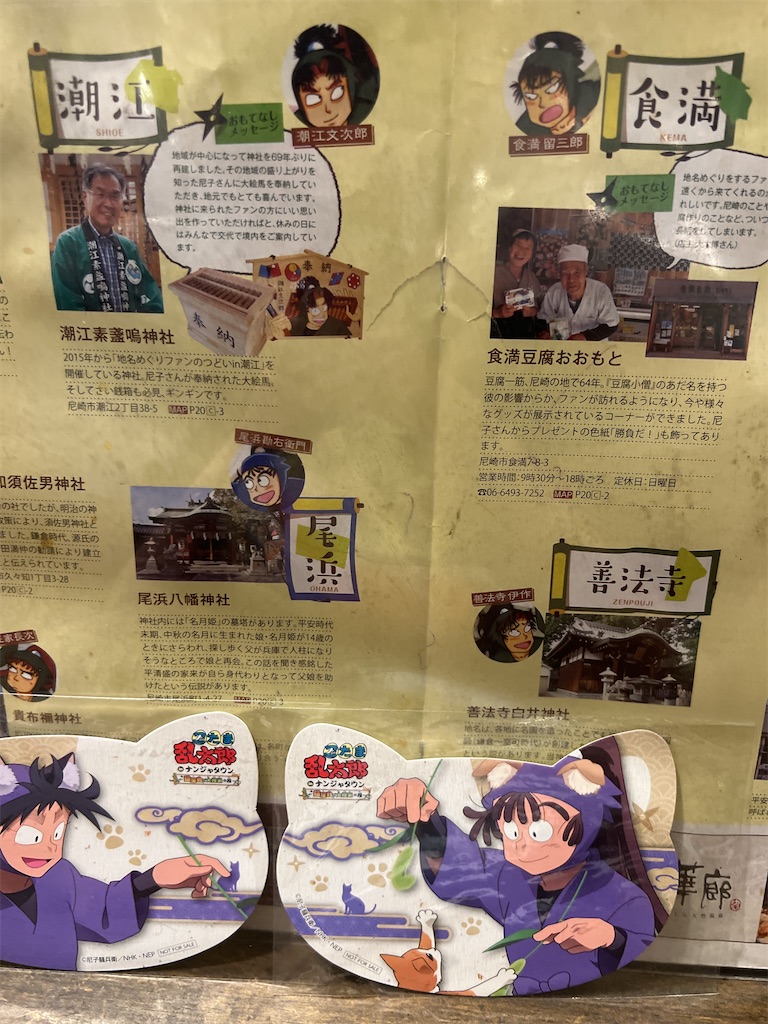 f:id:satisfactionshitai:20220812191203j:image