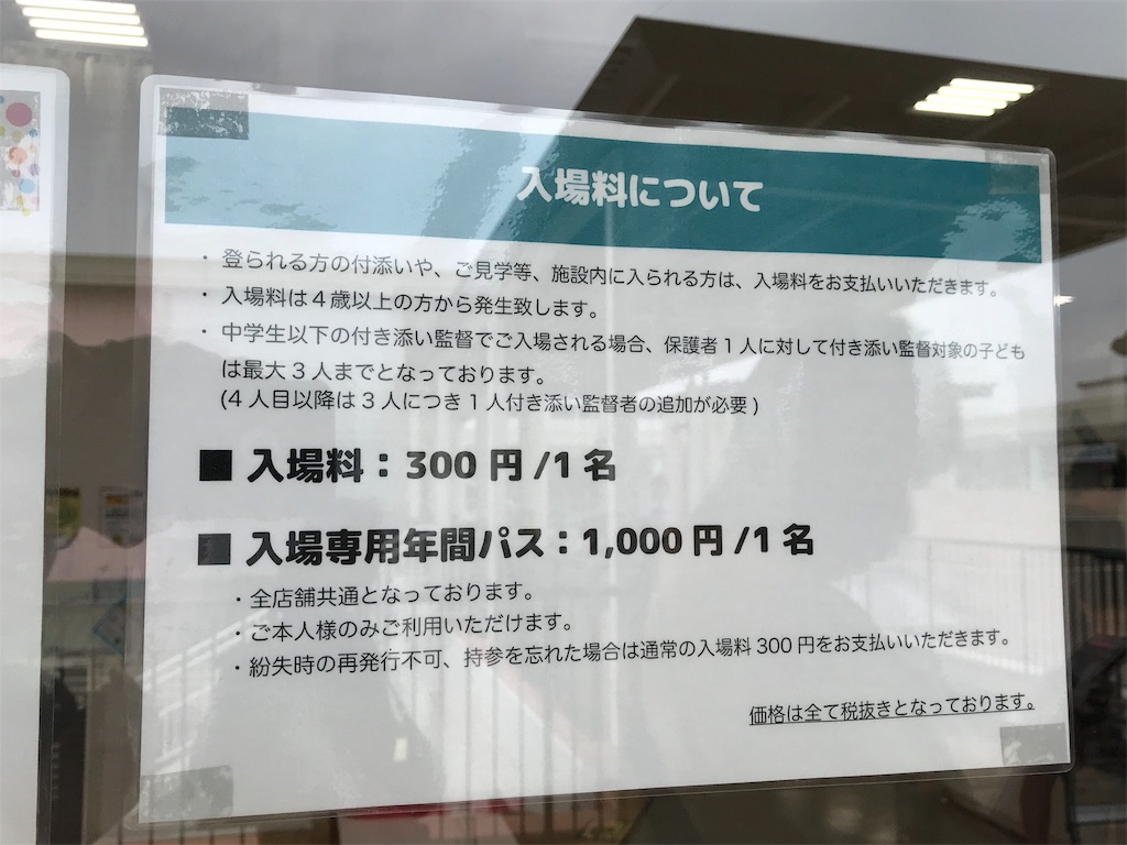 f:id:satkoto:20180625123537j:image