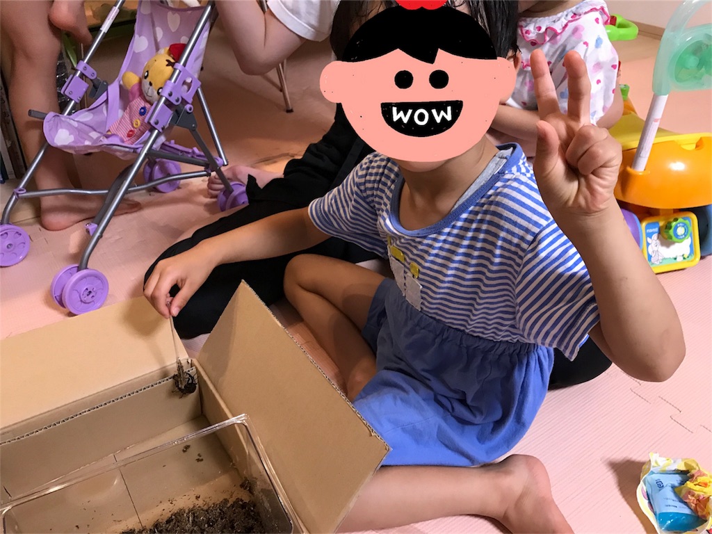 f:id:satkoto:20180713235507j:image