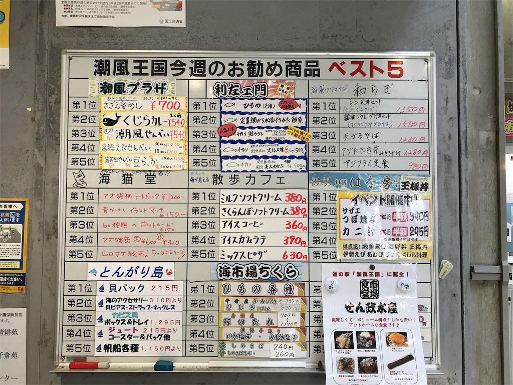 f:id:satkoto:20180724203720j:image