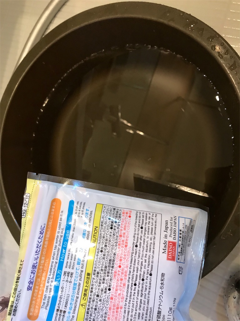 f:id:satkoto:20180816123821j:image