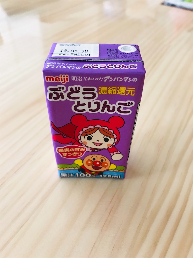 子どもが紙パックの飲み物をこぼさないで飲む簡単な方法 サトコト