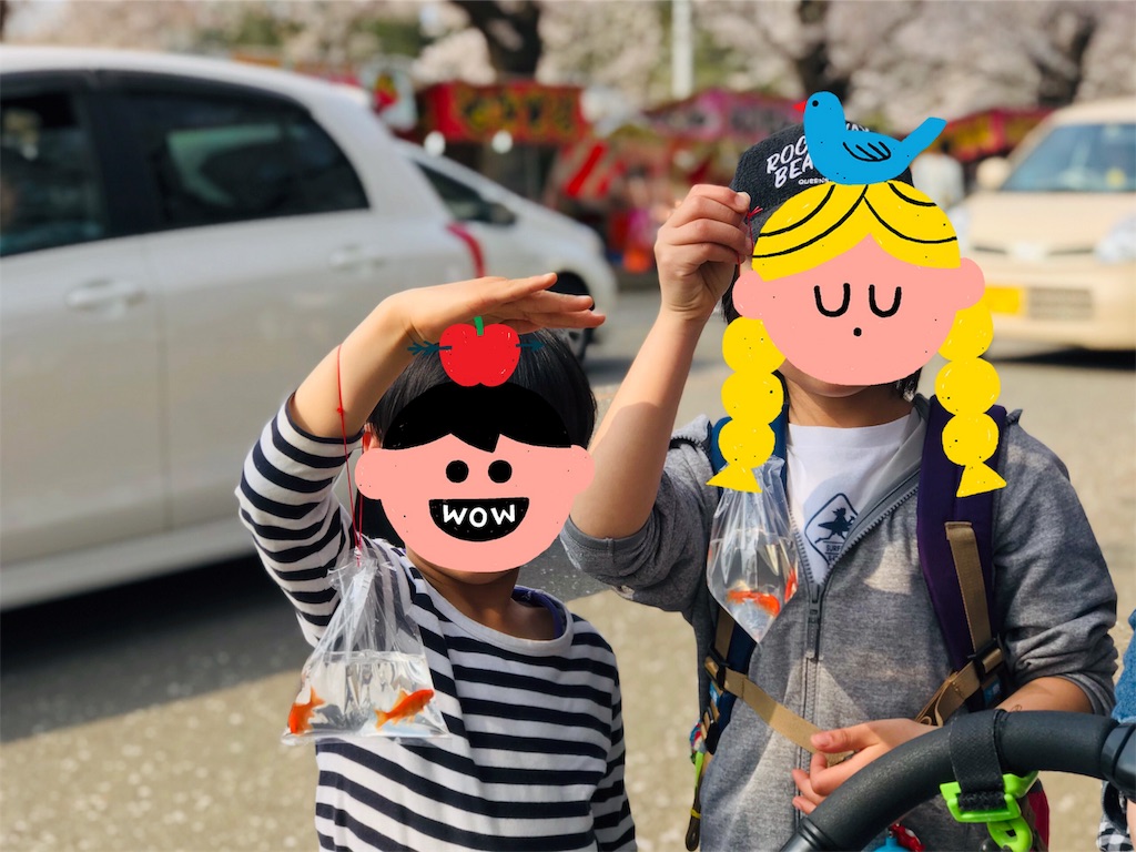 f:id:satkoto:20190408141030j:image