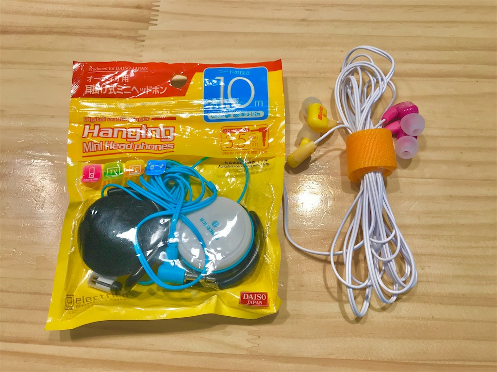 f:id:satkoto:20190928150231j:image