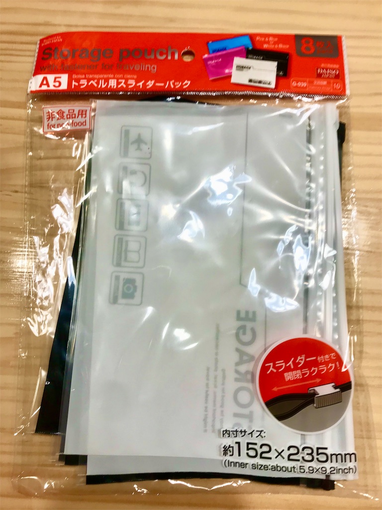 f:id:satkoto:20190928151429j:image