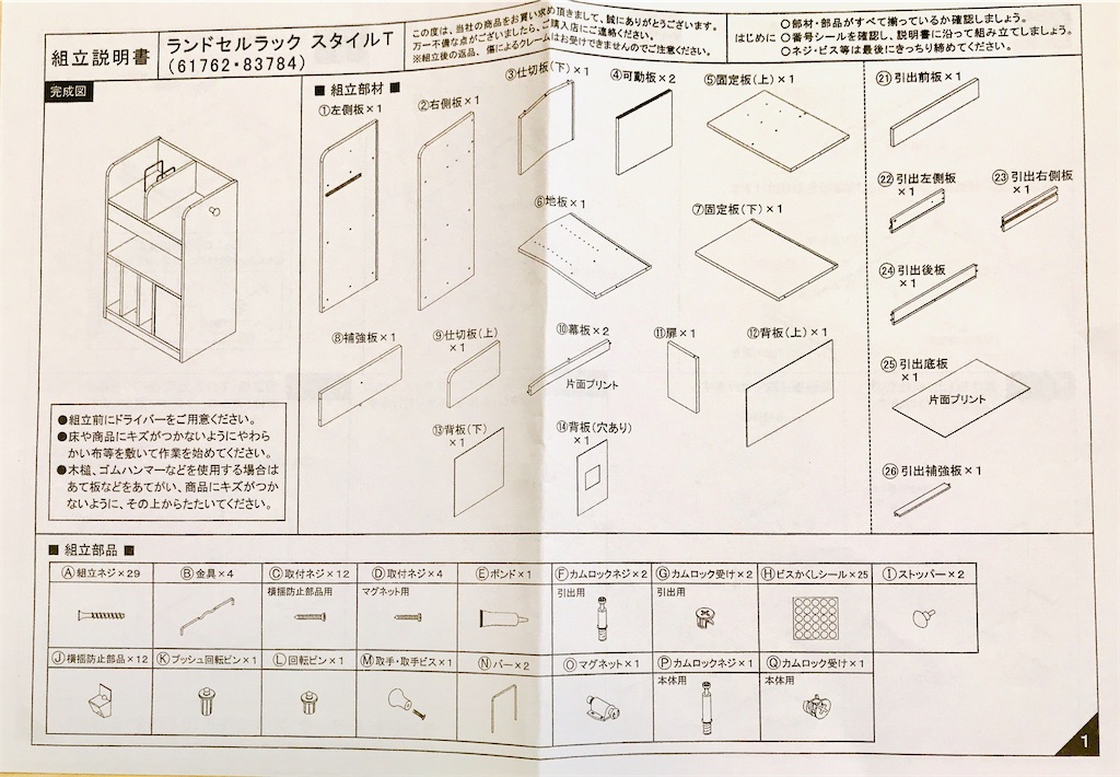 f:id:satkoto:20200312142750j:image