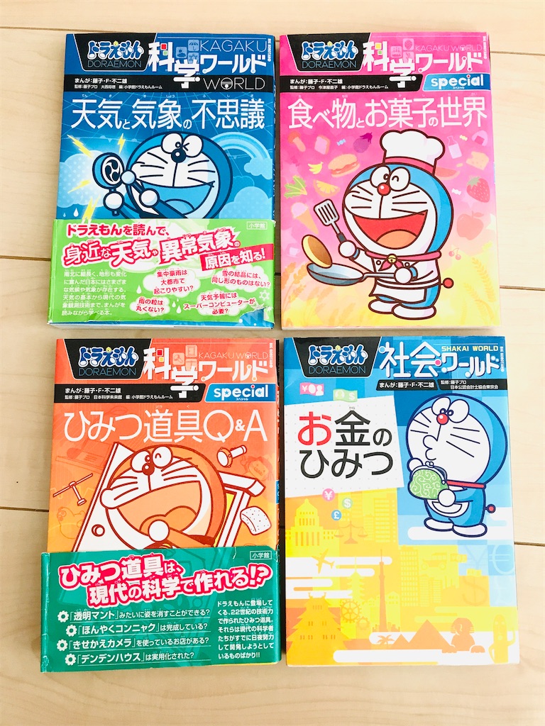 昭和の名作、新オバケのQ太郎の漫画を買って読んでみた！】 - サトコト