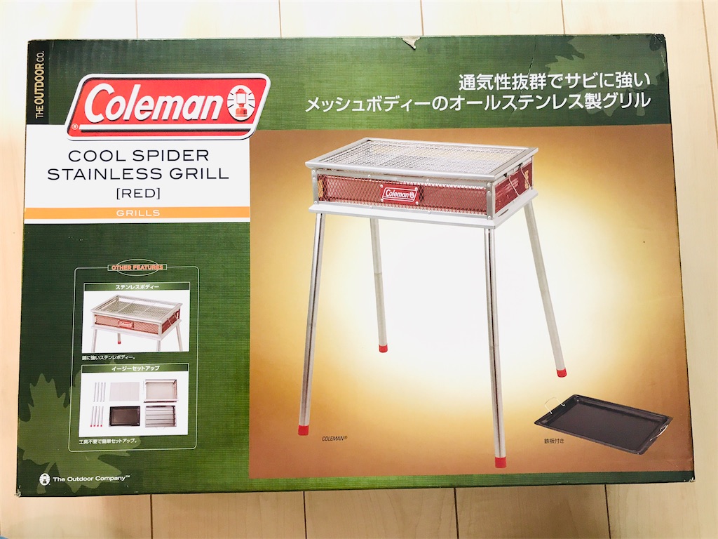 Coleman) コンロ クールスパイダーステンレスグリル 引き出し式