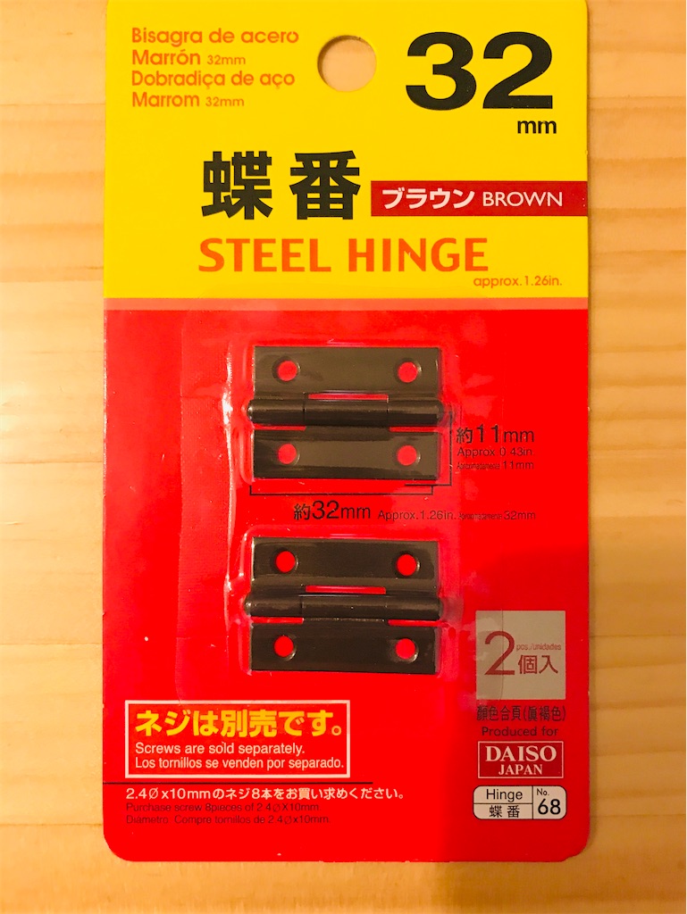 f:id:satkoto:20200722144342j:image