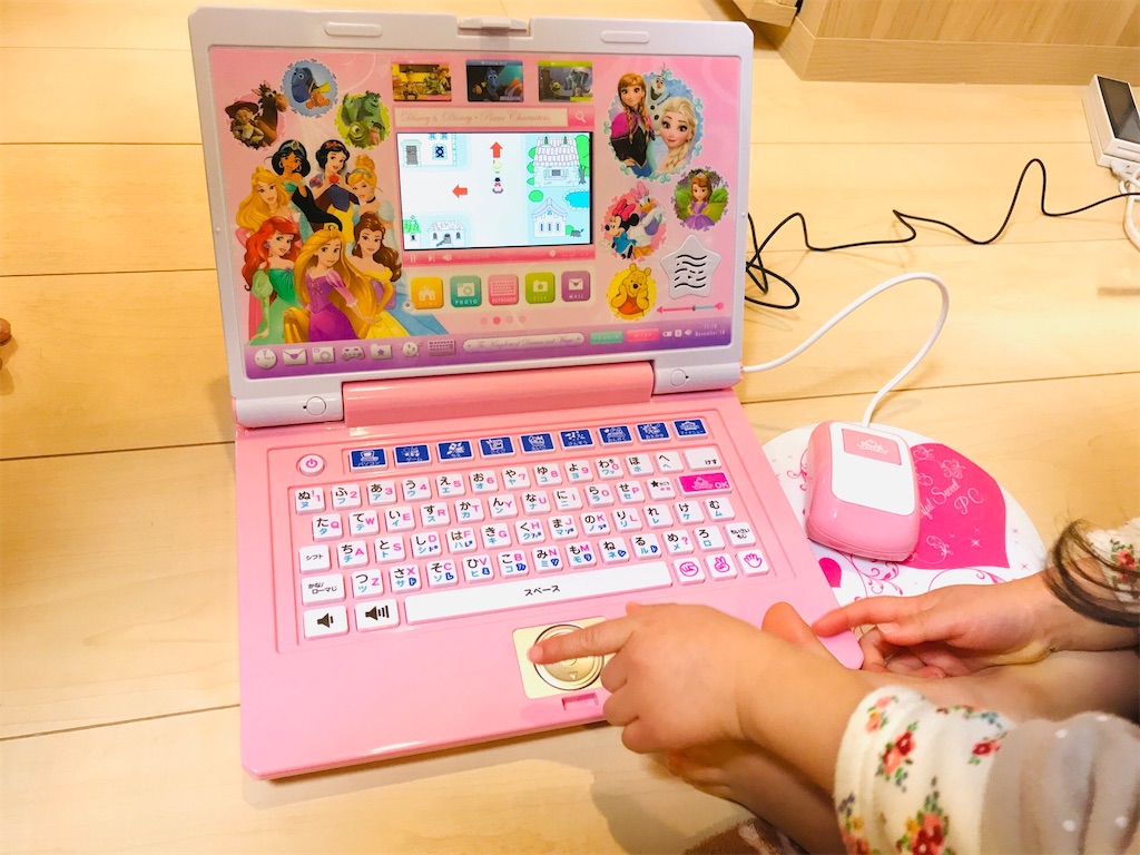 幼児学習におすすめ!ディズニー ワンダフルスイートパソコンを子ども 幼児学習におすすめ!ディズニー ワンダフルスイートパソコンを子ども