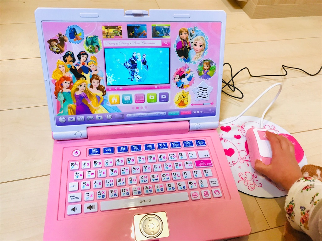 幼児学習におすすめ!ディズニー ワンダフルスイートパソコンを子ども 幼児学習におすすめ!ディズニー ワンダフルスイートパソコンを子ども