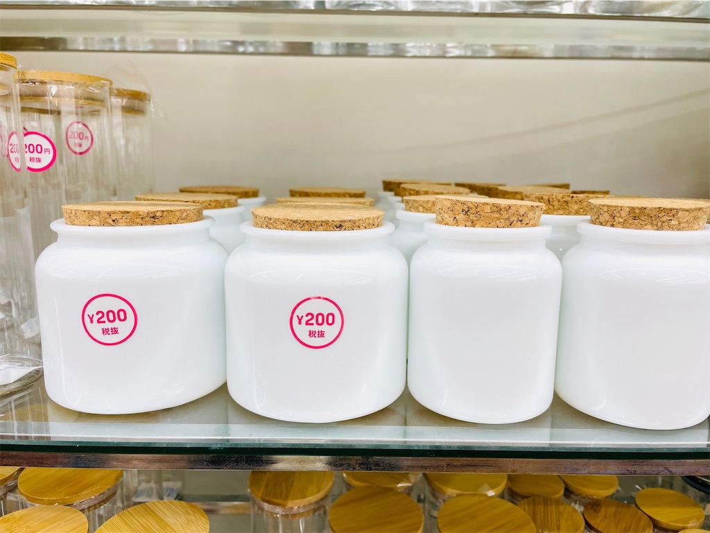 コーヒー豆の保存容器は100均のキャニスターがおしゃれでかわいい サトコト