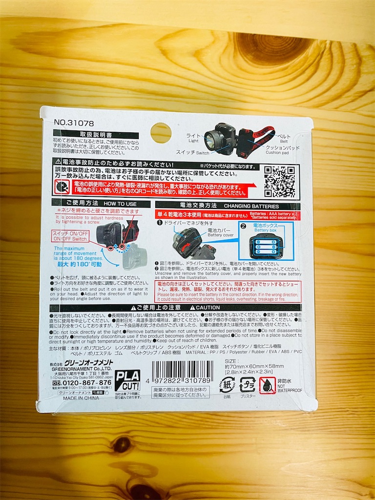 f:id:satkoto:20210417123123j:image