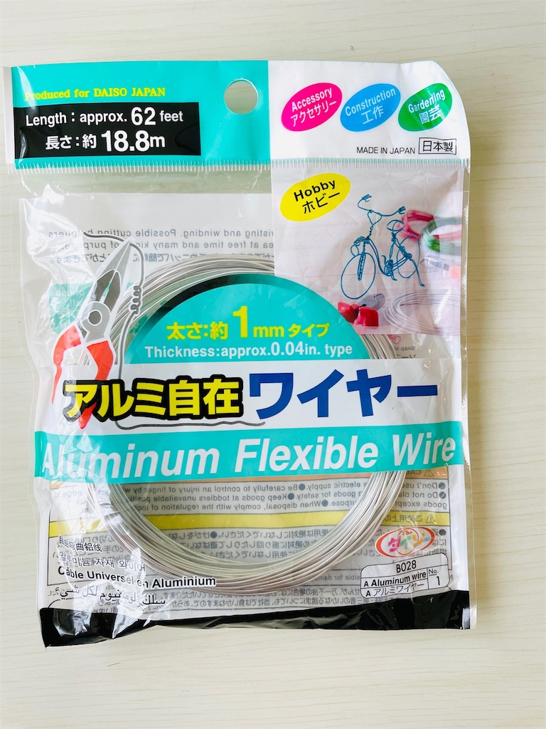 100均や家にある材料で作れる 小学生の夏休みの自由研究にクワガタの貯金箱を作った サトコト