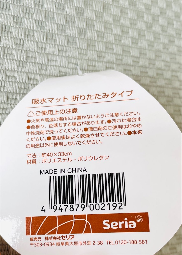 f:id:satkoto:20211029233429j:image