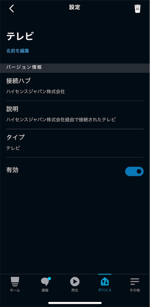 f:id:satkoto:20211231103801j:image