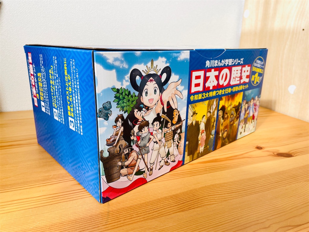 【大人気】角川まんが学習シリーズ 世界の歴史 全巻 小学生から大学受験まで使える Amazon.com: 角川まんが学習シリーズ 世界の歴史 全20巻定番
