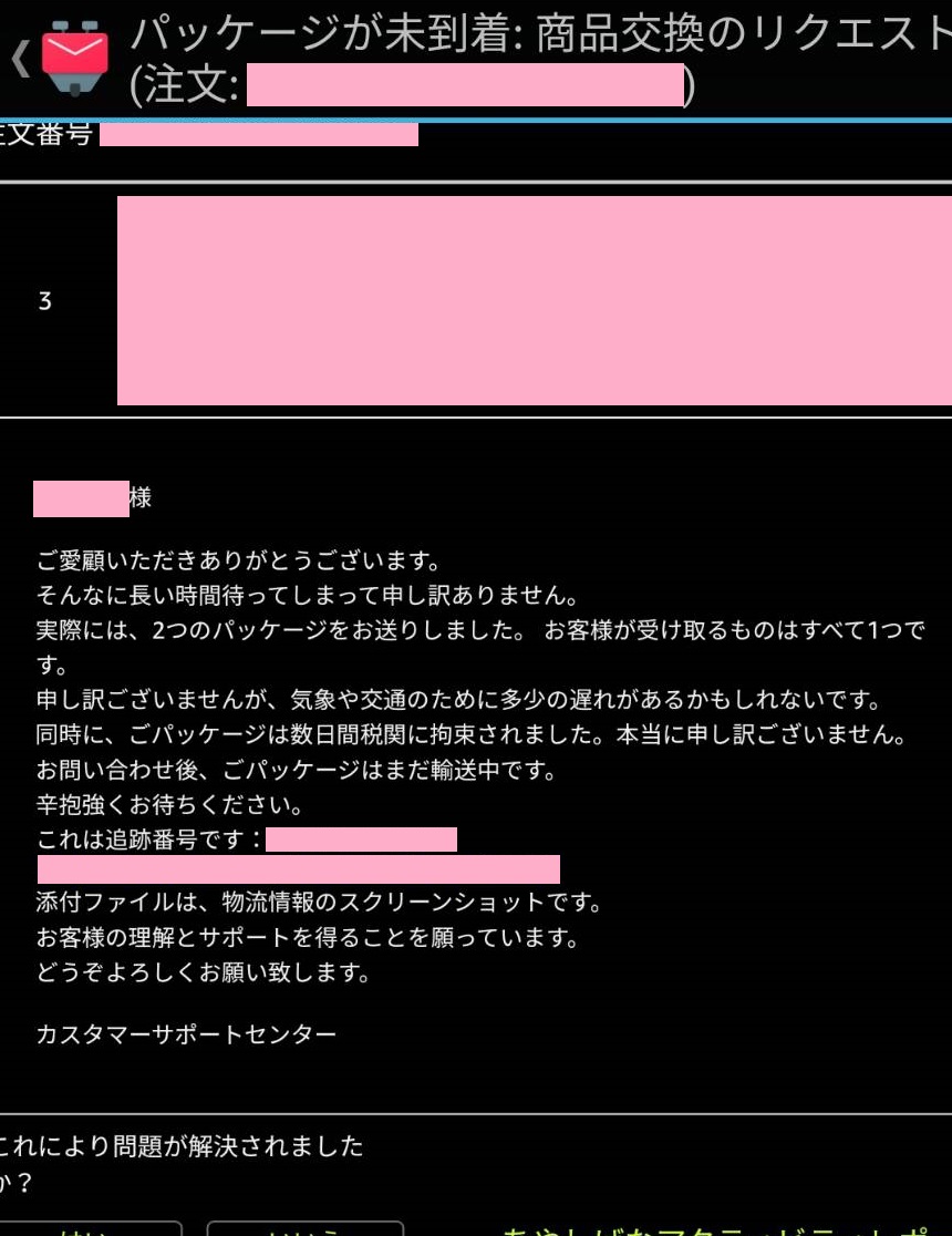 f:id:sato-ke:20200114133749j:plain f:id:sato-ke:20200114133749j:plain