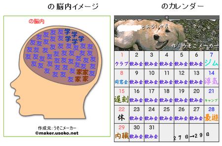 f:id:sato-kichi:20070926191928j:image:left f:id:sato-kichi:20070926191928j:image:left