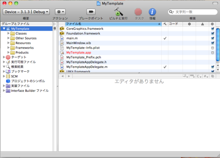 f:id:sato-shi:20100214005646p:image