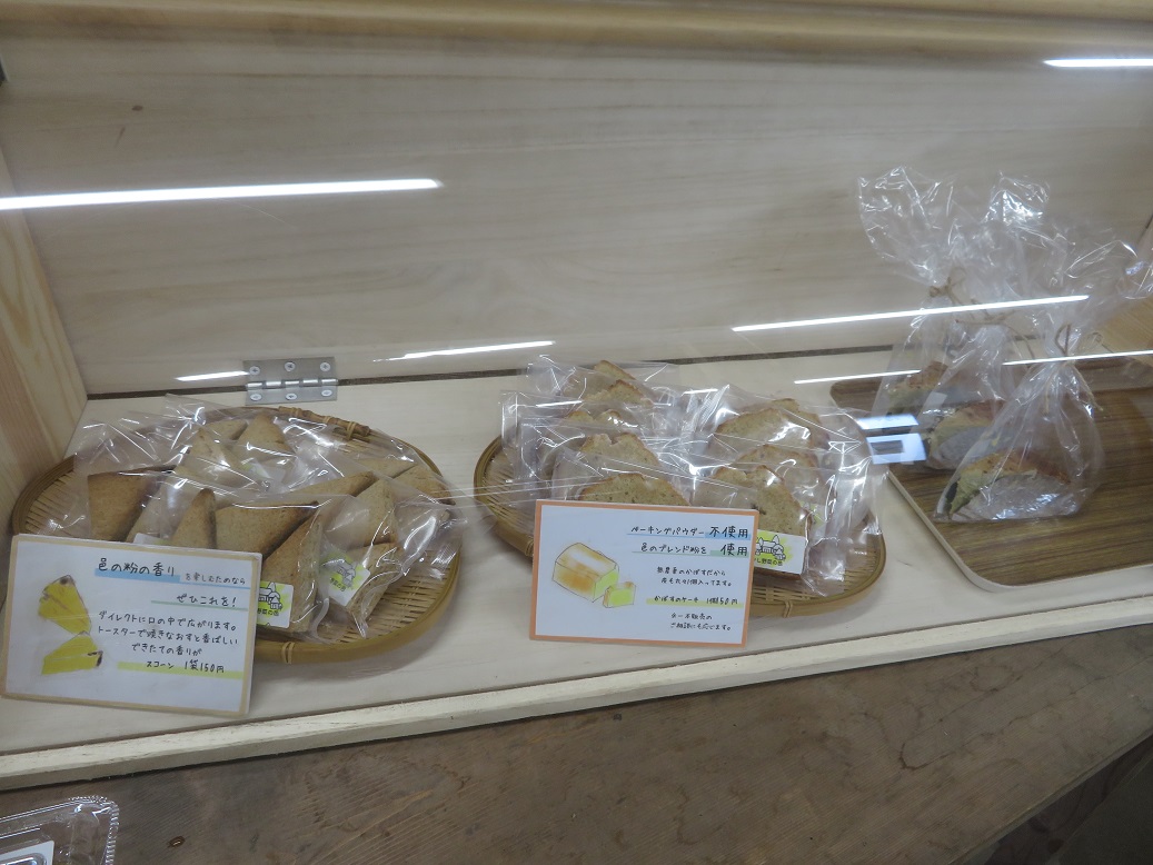 f:id:sato-shizen-nouen:20191202180655j:plain f:id:sato-shizen-nouen:20191202180655j:plain