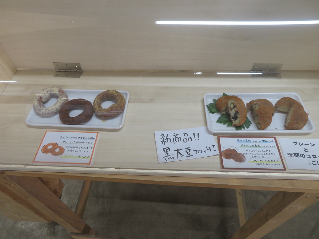 f:id:sato-shizen-nouen:20191202180831j:plain f:id:sato-shizen-nouen:20191202180831j:plain
