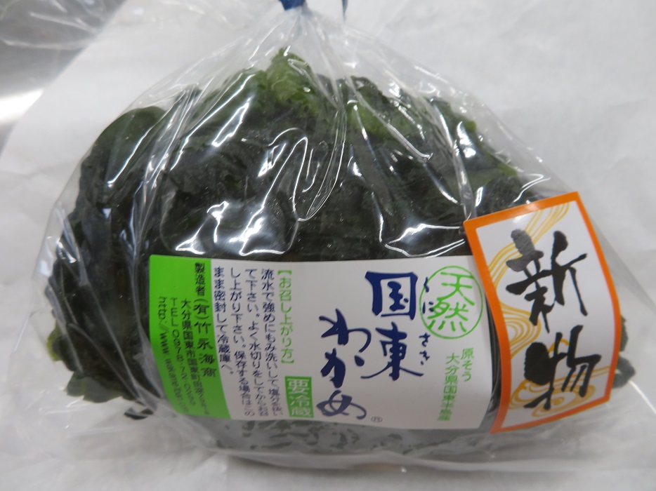 f:id:sato-shizen-nouen:20200420193710j:plain f:id:sato-shizen-nouen:20200420193710j:plain