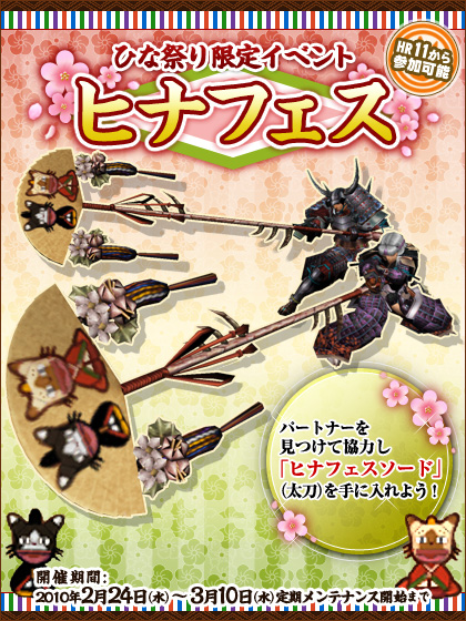 f:id:sato001:20100227101514j:image f:id:sato001:20100227101514j:image