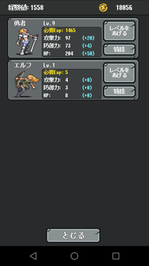 f:id:sato004:20180810230838p:plain f:id:sato004:20180810230838p:plain