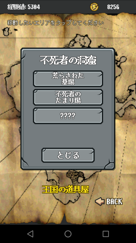 f:id:sato004:20180810231327p:plain f:id:sato004:20180810231327p:plain