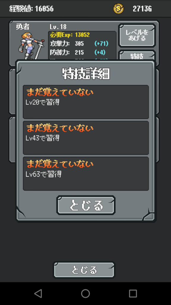f:id:sato004:20180810233348p:plain f:id:sato004:20180810233348p:plain