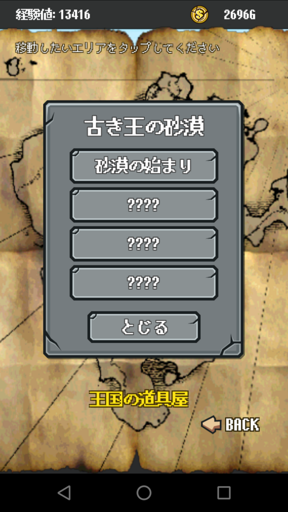 f:id:sato004:20180810233425p:plain f:id:sato004:20180810233425p:plain