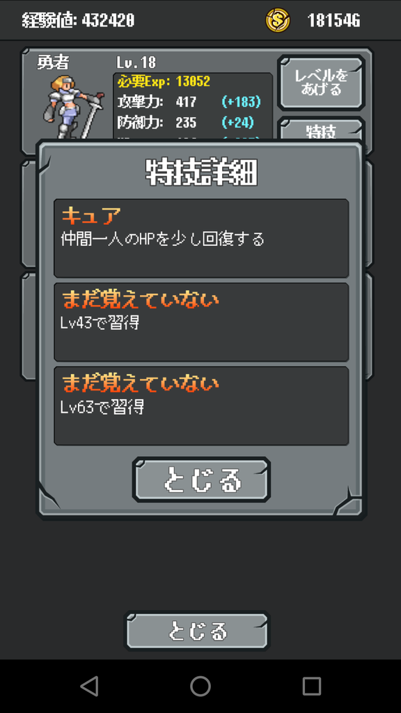 f:id:sato004:20181009214555p:plain f:id:sato004:20181009214555p:plain