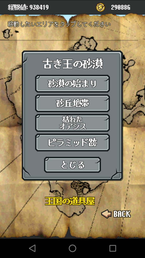 f:id:sato004:20181009214948p:plain f:id:sato004:20181009214948p:plain