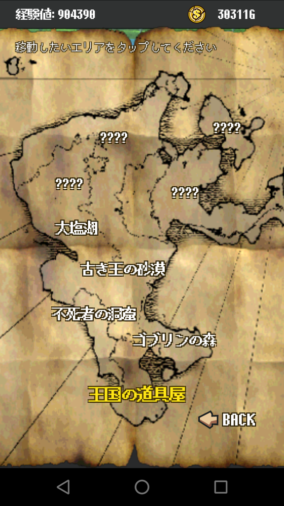f:id:sato004:20181009215321p:plain f:id:sato004:20181009215321p:plain