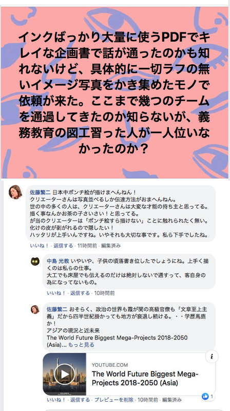 f:id:sato012:20191207115649j:plain f:id:sato012:20191207115649j:plain