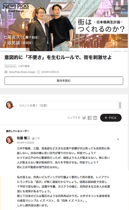 f:id:sato012:20191207171720j:plain f:id:sato012:20191207171720j:plain