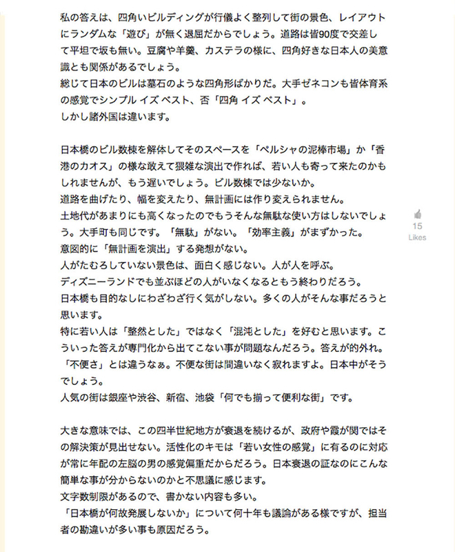f:id:sato012:20191207171725j:plain f:id:sato012:20191207171725j:plain