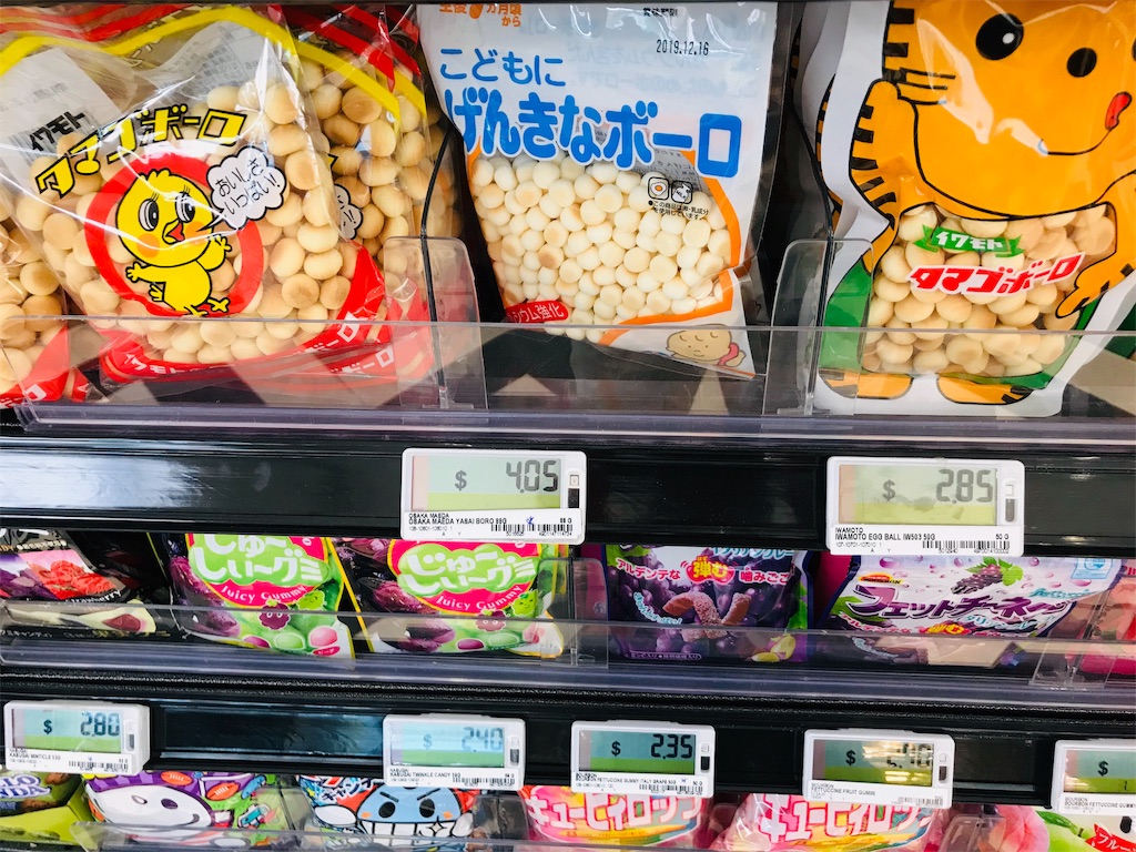 f:id:sato0445:20190901180804j:image