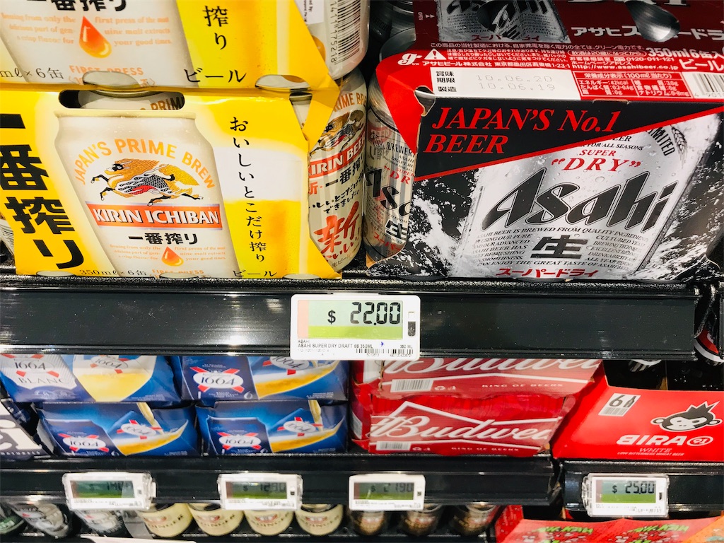 f:id:sato0445:20190901180930j:image