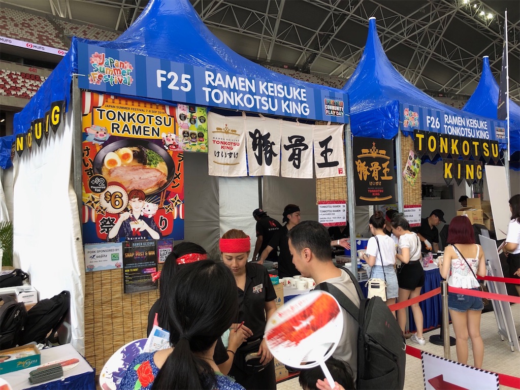 f:id:sato0445:20190907182431j:image