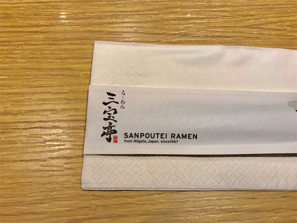 f:id:sato0445:20191019232412j:image